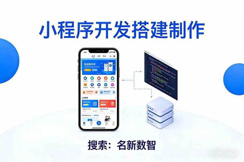 上海网站建设