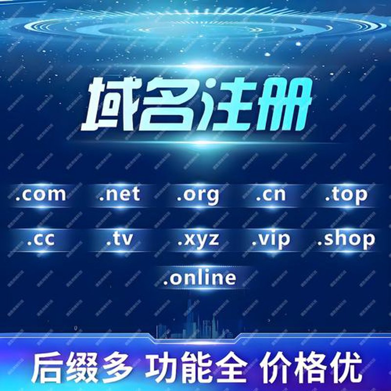 企业官网定制选购指南：打造专属在线名片