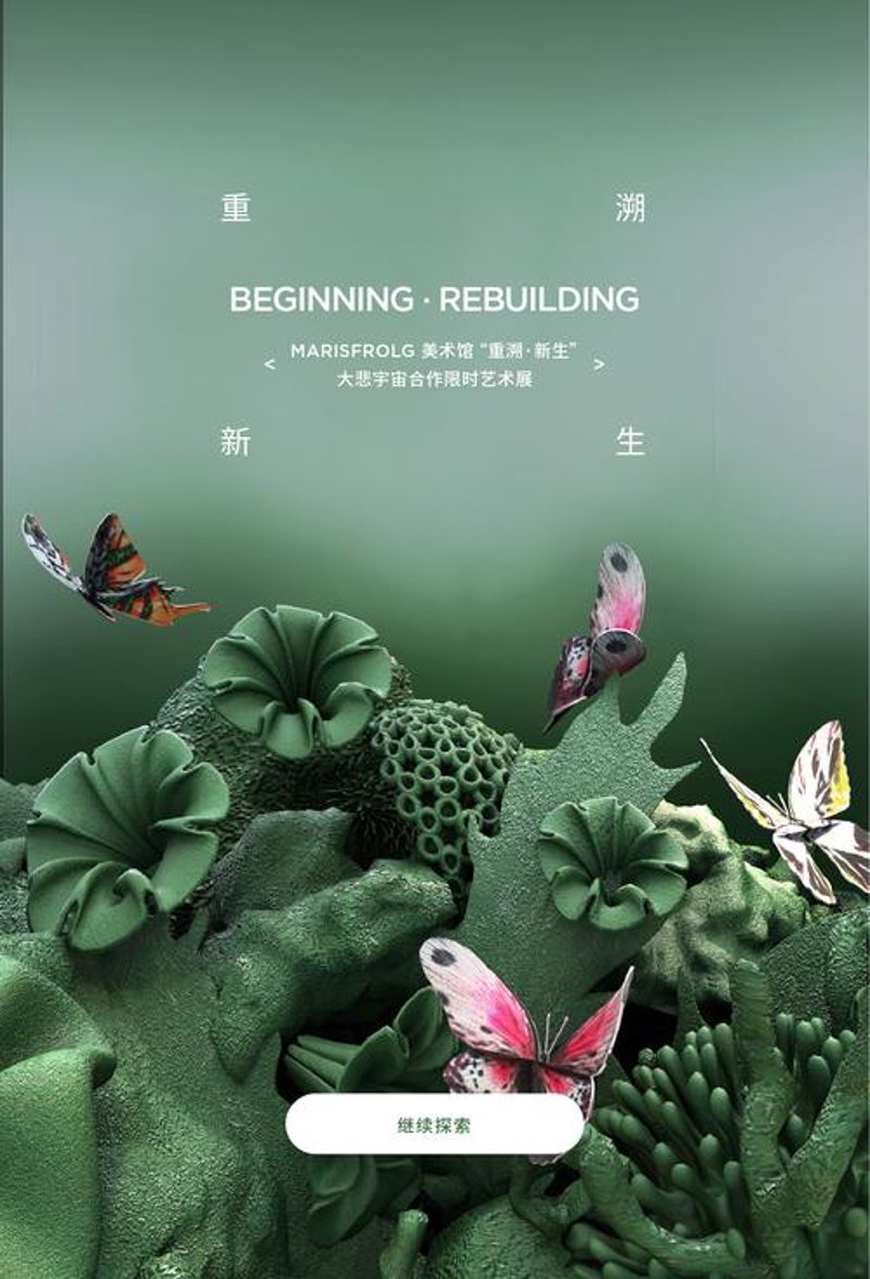 数字时代的品牌跃升：网络推广服务的崛起