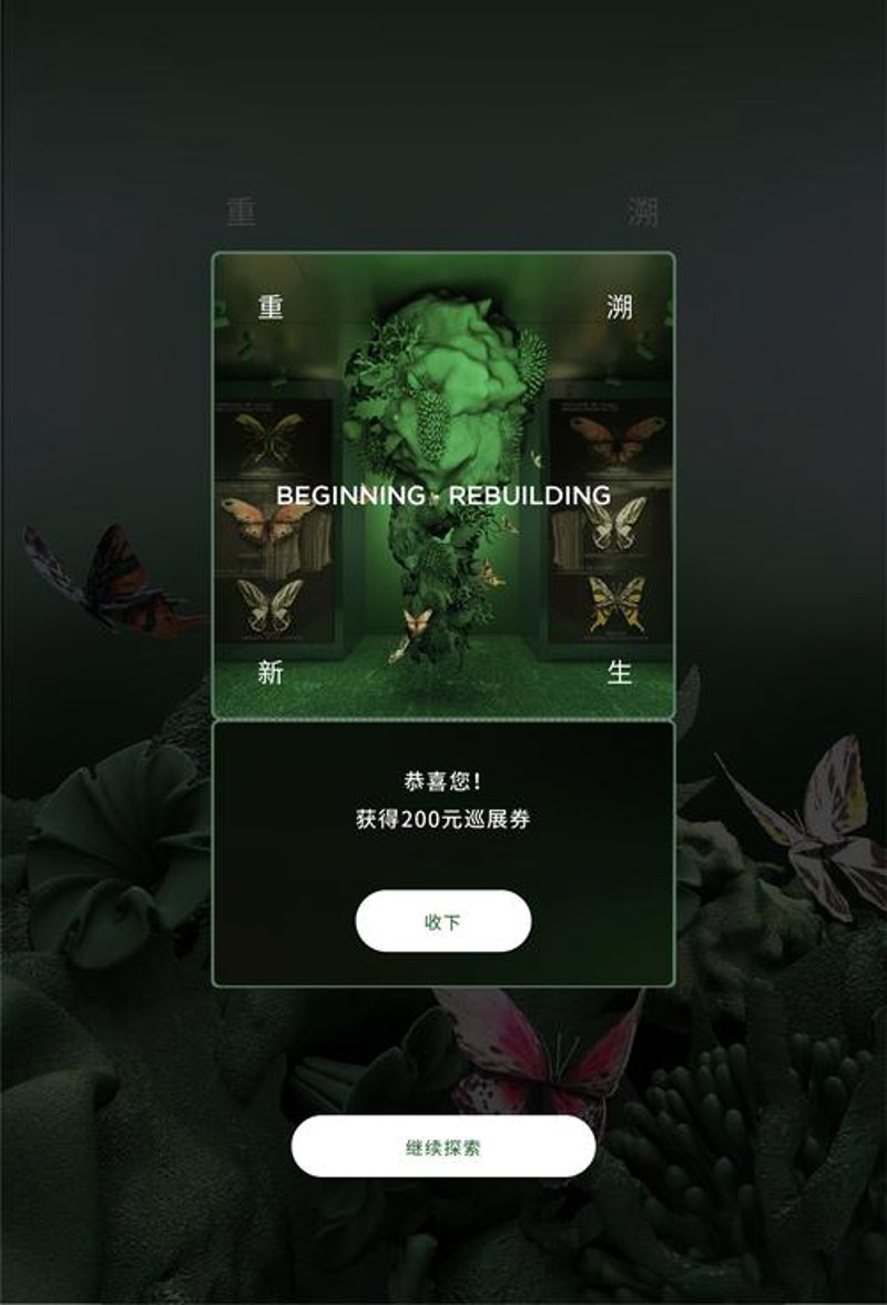 厦门网站制作：构建数字窗口的艺术