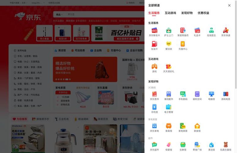 上海网站建设：企业数字化转型的桥梁