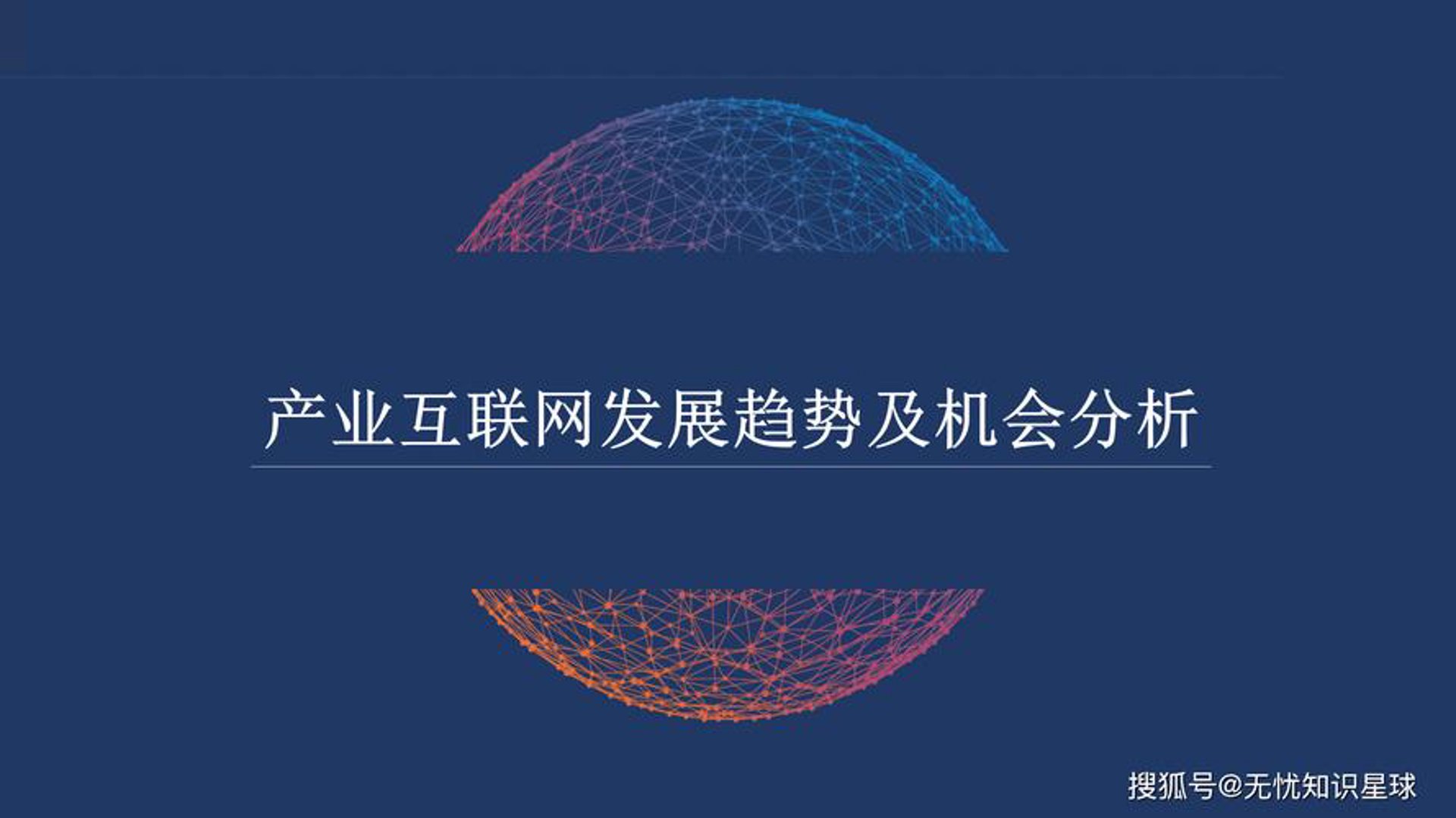 照赢网络科技