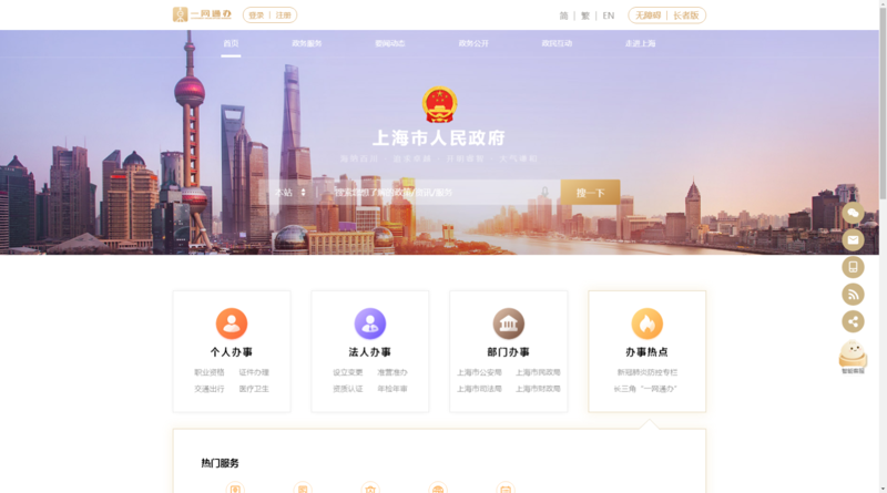 定制化企业官网：构建现代品牌形象的新引擎