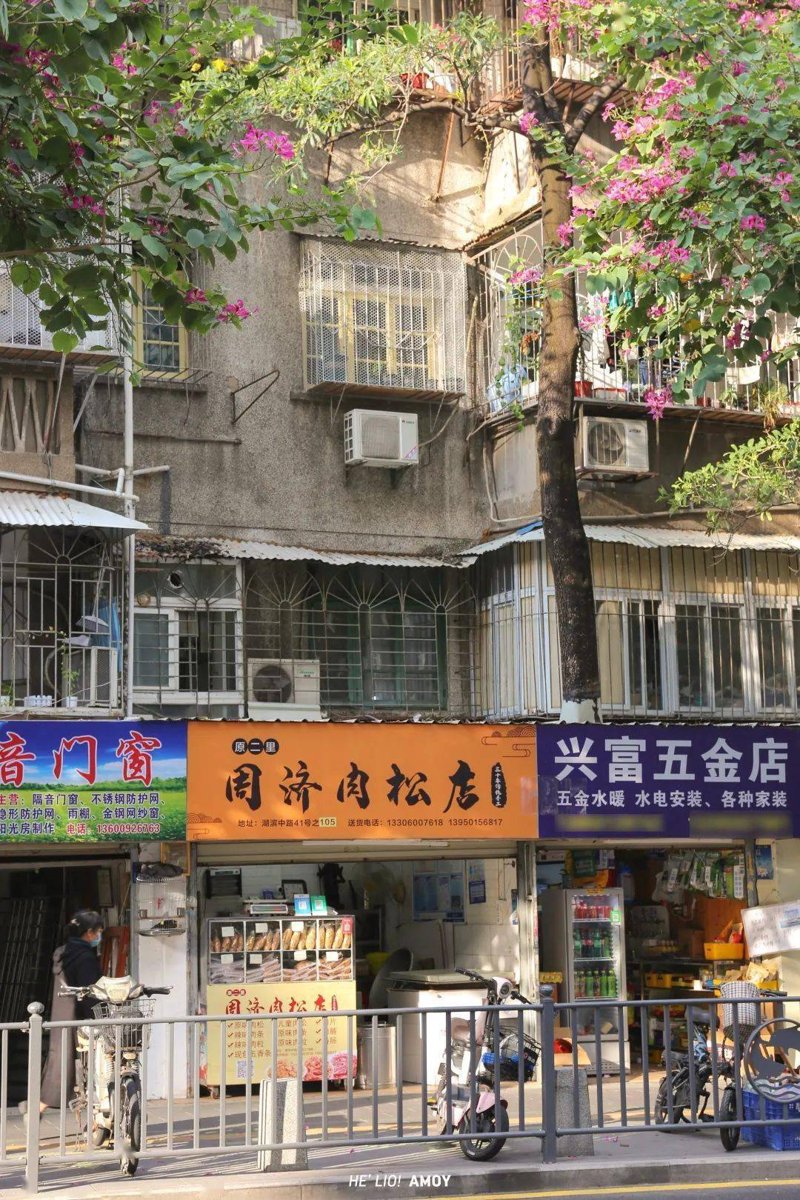 厦门网站制作
